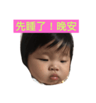 yen yo j（個別スタンプ：6）
