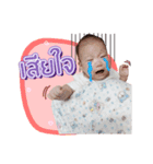 Baby Namnuea（個別スタンプ：6）