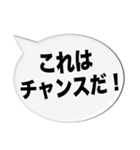 励まし応援の言葉（日本語バージョン）（個別スタンプ：3）