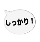 励まし応援の言葉（日本語バージョン）（個別スタンプ：4）