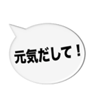 励まし応援の言葉（日本語バージョン）（個別スタンプ：30）