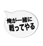 励まし応援の言葉（日本語バージョン）（個別スタンプ：34）