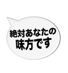 励まし応援の言葉（日本語バージョン）（個別スタンプ：35）