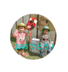 boy＆twins 2（個別スタンプ：3）