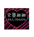 愛の熟語 A(bb)（個別スタンプ：1）