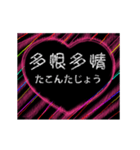 愛の熟語 A(bb)（個別スタンプ：4）