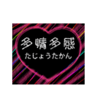 愛の熟語 A(bb)（個別スタンプ：5）