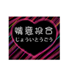 愛の熟語 A(bb)（個別スタンプ：6）