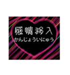 愛の熟語 A(bb)（個別スタンプ：7）