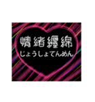 愛の熟語 A(bb)（個別スタンプ：12）