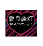 愛の熟語 A(bb)（個別スタンプ：13）