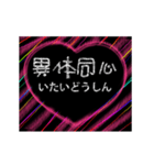 愛の熟語 A(bb)（個別スタンプ：14）