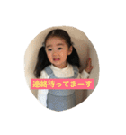 yura_stump.  part3.（個別スタンプ：19）