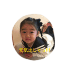 yura_stump.  part3.（個別スタンプ：27）