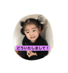 yura_stump.  part3.（個別スタンプ：29）