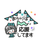 【あかり専用❤】名前スタンプ❤40個（個別スタンプ：18）