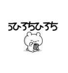 ちひろさん用！高速で動く名前スタンプ2（個別スタンプ：3）