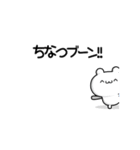 ちなつさん用！高速で動く名前スタンプ2（個別スタンプ：9）