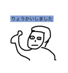 ゆるゆる〜（個別スタンプ：1）