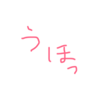 挨拶っぽい感じ（個別スタンプ：4）