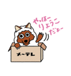 りょうこさん応援！ウルフィスタンプ（個別スタンプ：39）