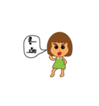 NongNin（個別スタンプ：1）