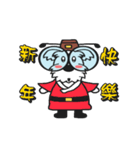 Happy New Year (good luck, woof)（個別スタンプ：1）