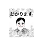 jちょーの良く使う言葉（個別スタンプ：11）