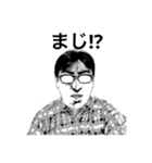 jちょーの良く使う言葉（個別スタンプ：15）