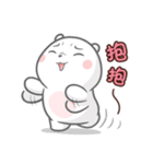 Love between a panda and a polar bear（個別スタンプ：2）
