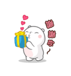 Love between a panda and a polar bear（個別スタンプ：8）