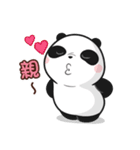 Love between a panda and a polar bear（個別スタンプ：14）