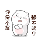 Love between a panda and a polar bear（個別スタンプ：26）