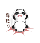 Love between a panda and a polar bear（個別スタンプ：29）