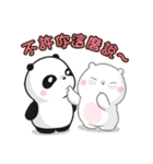 Love between a panda and a polar bear（個別スタンプ：30）