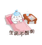 Love between a panda and a polar bear（個別スタンプ：33）