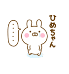 好きすぎる❤ひめちゃん❤に送るスタンプ 2（個別スタンプ：31）