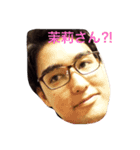 ノウィキ ファミリー（個別スタンプ：3）