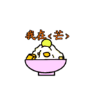 Taiwanese eating life（個別スタンプ：17）