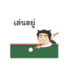 Pro Snooker（個別スタンプ：8）