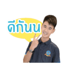 Cute boy Taaw Sang（個別スタンプ：4）