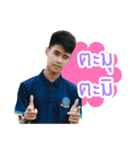 Cute boy Taaw Sang（個別スタンプ：5）