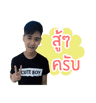 Cute boy Taaw Sang（個別スタンプ：7）