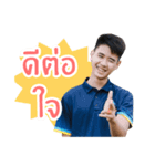 Cute boy Taaw Sang（個別スタンプ：8）