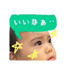 いちかすたんぷぱーと2（個別スタンプ：9）