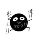タピふぉい第2弾（個別スタンプ：1）