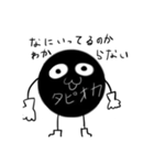 タピふぉい第2弾（個別スタンプ：2）