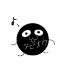 タピふぉい第2弾（個別スタンプ：3）