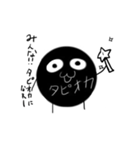 タピふぉい第2弾（個別スタンプ：7）