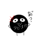 タピふぉい第2弾（個別スタンプ：9）